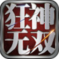 狂神無雙游戲手機(jī)版 v1.0 安卓版 
