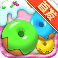 大戰(zhàn)甜甜圈下載 v1.1.1 安卓版 