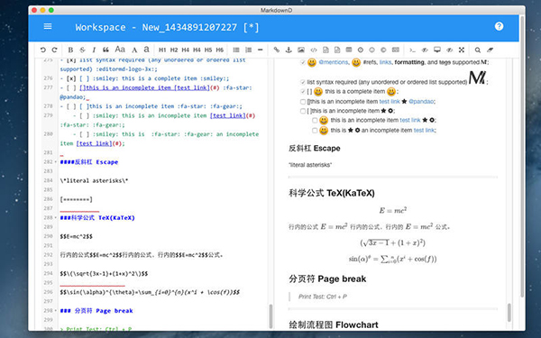 MarkdownD for Mac V3.5 官方版圖2
