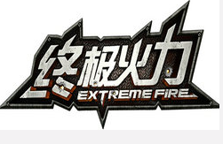 終極火力優(yōu)由輔助 1.0.0.6 最新版 