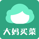 大媽買菜 v2.5 安卓版 