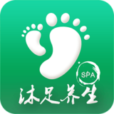 沐足養(yǎng)生 v1.0 安卓手機版 