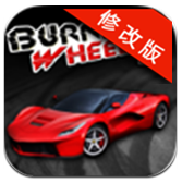 3D燃燒的車輪2 v1.0.2 無限金幣破解版 