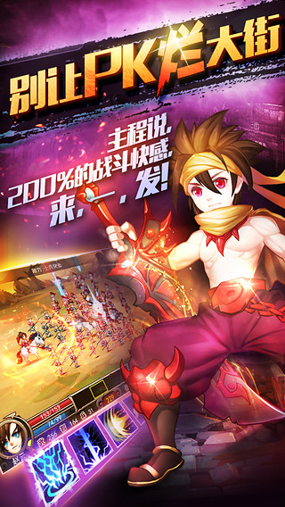 群英Q傳九游版下載 v1.00 安卓版圖3