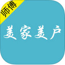 美家美戶師傅版app V1.6.0 iOS版 
