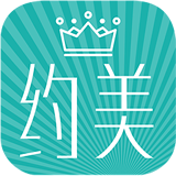 約來(lái)約美 v1.6 安卓最新版 