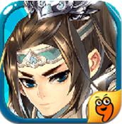 合體三國(guó)九游版 v1.2.2 官方版 