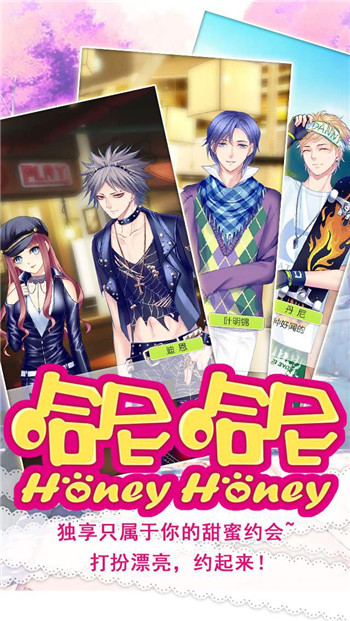 哈尼哈尼破解版下載 v1.2 安卓版圖1