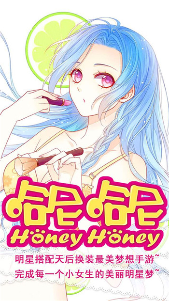 哈尼哈尼破解版下載 v1.2 安卓版圖3