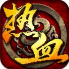 熱血群俠手游電腦版 1.0 官方版 