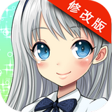 美少女育成永恒的煉金術(shù)師破解版 v1.04 官方版 