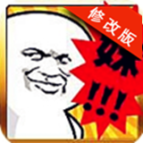 天天擠你妹無(wú)限內(nèi)購(gòu)修改版 v1.0 安卓版 