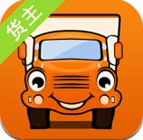 運(yùn)滿滿找車貨主版 v1.21 安卓版 