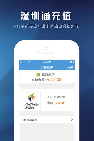 鵬淘 v3.0.5 安卓版圖1