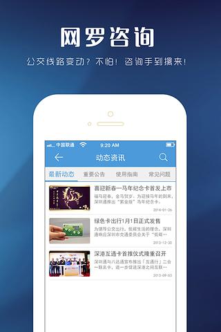 鵬淘 v3.0.5 安卓版圖3
