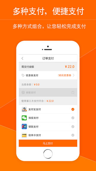 我有車app V4.3.0 iOS版圖3