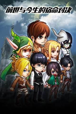 變身吧英雄 v1.0 安卓版圖2