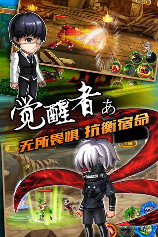 變身吧英雄 v1.0 安卓版圖3