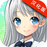 美少女育成永恒的煉金術(shù)師漢化版 v1.04 漢化版 