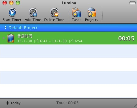 Lumina for mac V2.0 官方版圖1