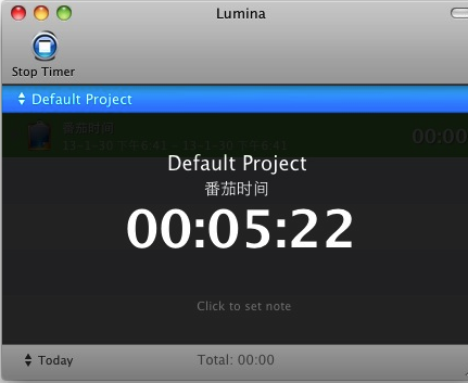 Lumina for mac V2.0 官方版圖2