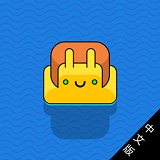 小黃鴨來回游 v1.0 安卓版 