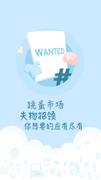 口袋小安app下載 v4.5.0 安卓版圖1