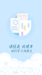 口袋小安app下載 v4.5.0 安卓版圖4