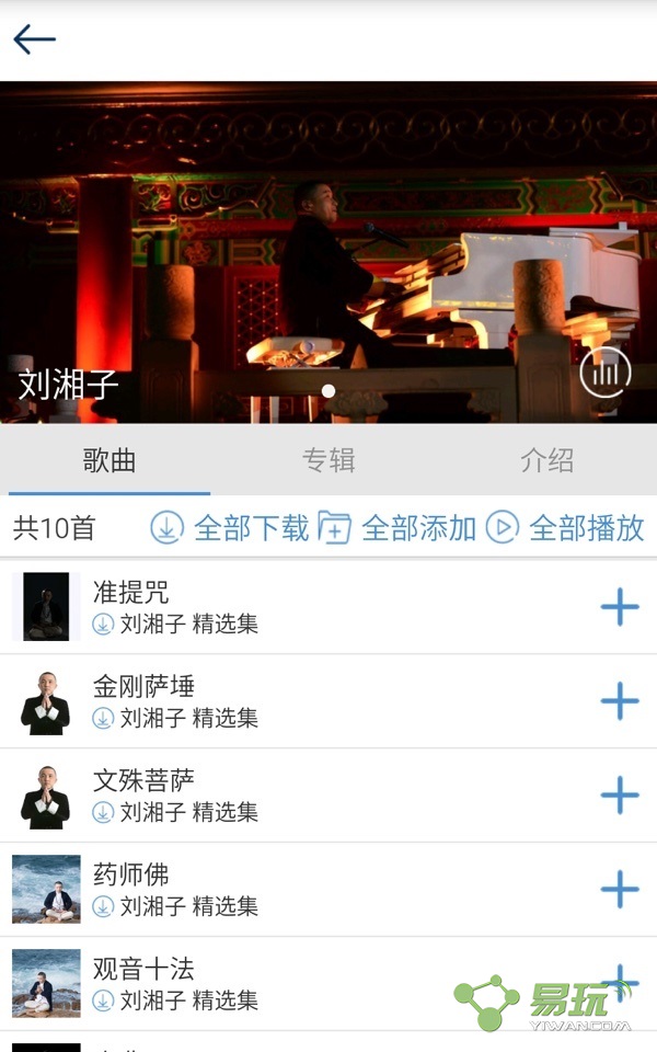 無(wú)相藝術(shù)手機(jī)客戶端 1.0 安卓版圖2