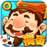我是慣蛋王手游 v1.0.1 安卓版 