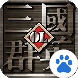 三國群英OL百度版 v1.06 安卓版 