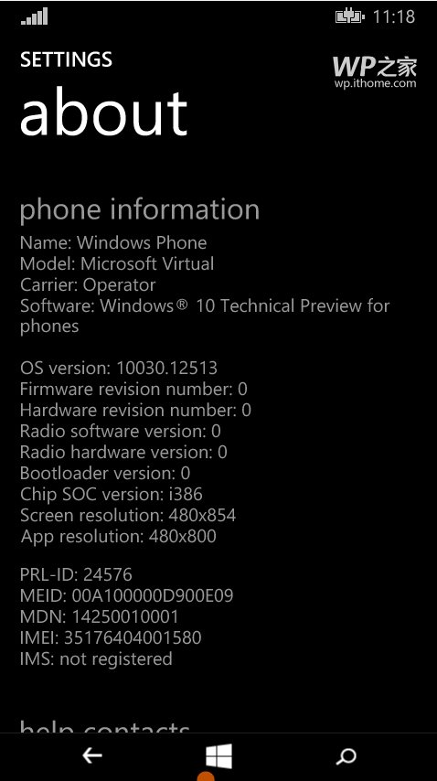 Win10手機(jī)系統(tǒng)模擬器 10.0.26624.0 正式版圖1