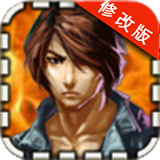 古惑仔龍?jiān)诮平獍?v1.0 手機(jī)版 