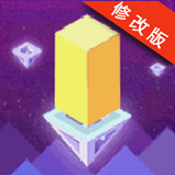 3D推箱子破解版 v2.0 修改版 