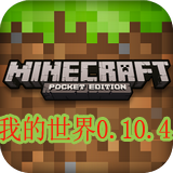 我的世界直升機(jī)MOD下載 1.7.2 綠色版 