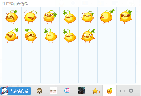 胖胖鴨QQ表情包