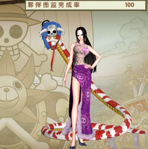 海賊無(wú)雙3女帝網(wǎng)格上衣mod