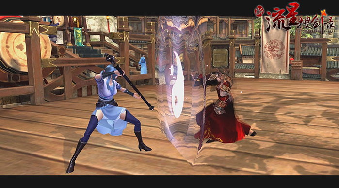 新流星搜劍錄 騰訊