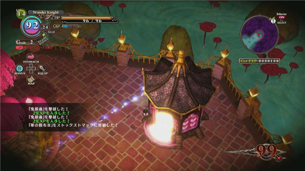 ps3魔女與百騎兵