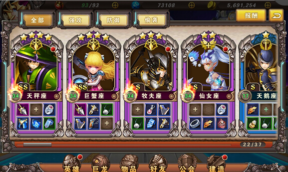 少年龍騎士pc版