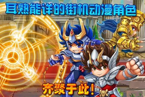 全民打街機(jī)