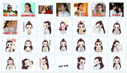 白子畫(huà)表情包