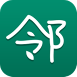 鄰居錄 v1.4.0 安卓版 