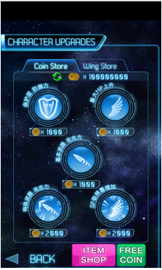 伊卡洛斯內(nèi)購破解版下載 v1.1.6 安卓版圖3