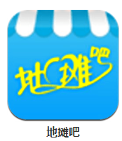地攤吧 v4.0.1 安卓版 