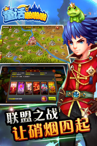 童話啪啪啪官方手機(jī)版 v1.0 安卓版圖4