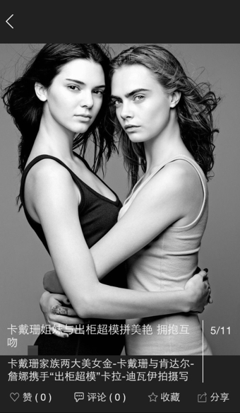 鳳凰畫報安卓版 v1.2.0 最新版圖2