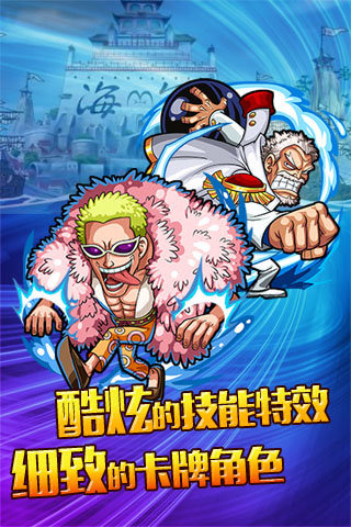 奔跑吧船長九游版下載 v0.1.2 安卓版圖2