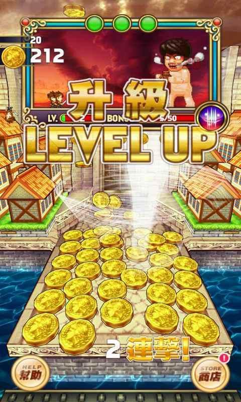 進擊推幣達人破解版下載 v1.0.4 安卓版圖2