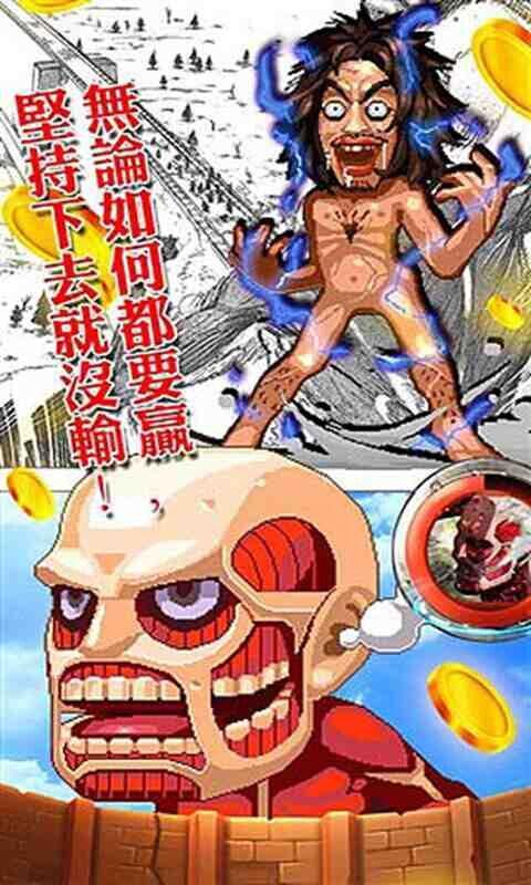進擊推幣達人破解版下載 v1.0.4 安卓版圖3